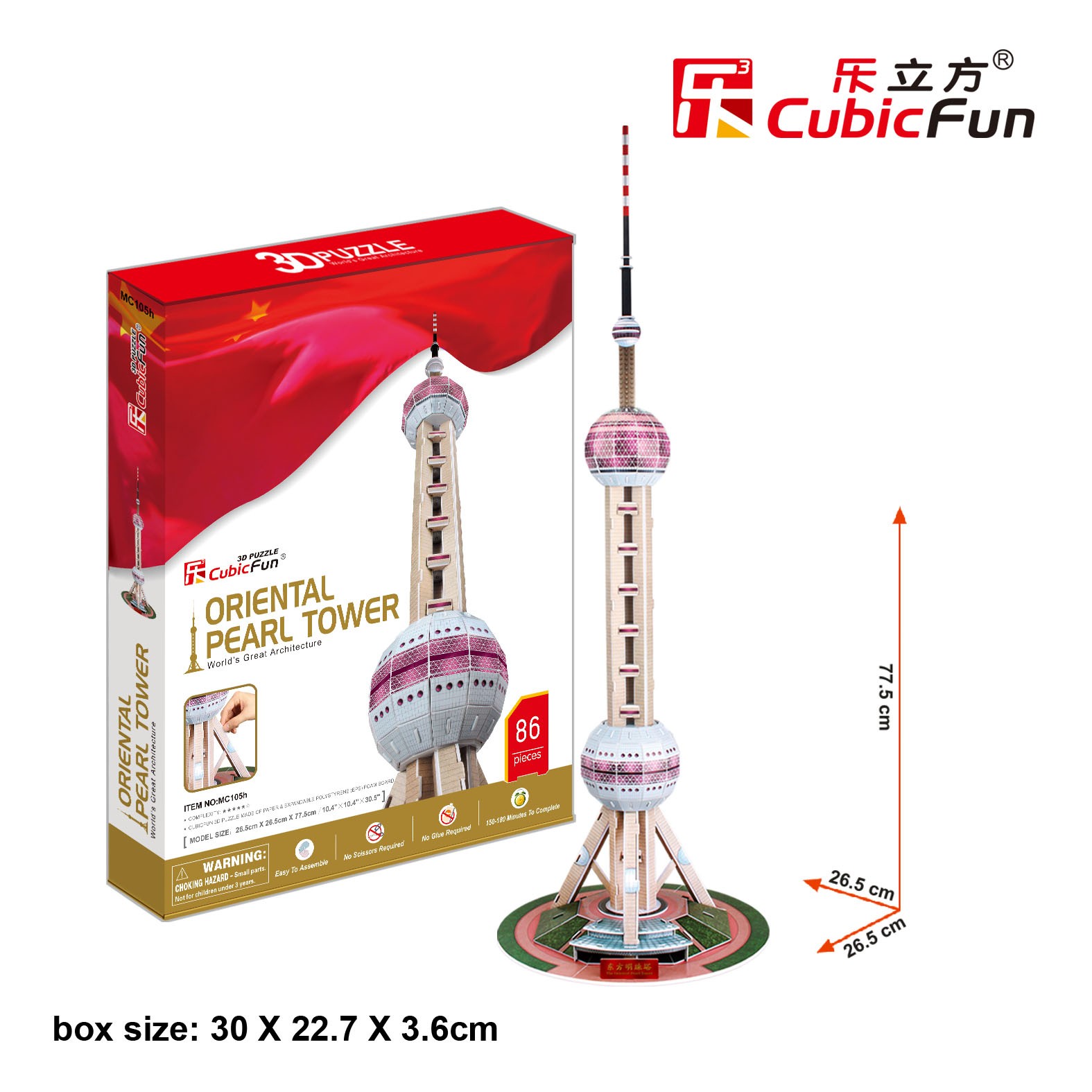 Cubic Fun - 3D Puzzle: "The Oriental Pearl Tower(Shanghai China)"  (86pc)